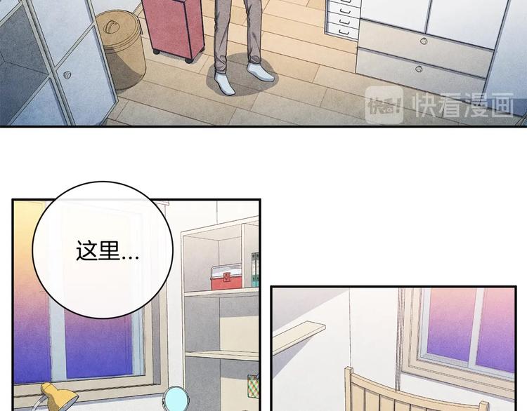 国民女神苏小小女搭档是谁漫画,第6话 照顾2图