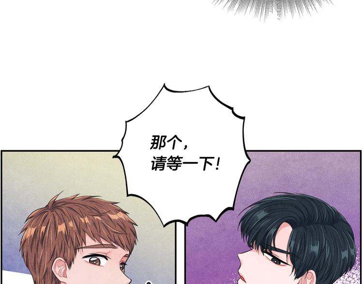 国民女神阿朱入狱漫画,第5话 相处愉快1图