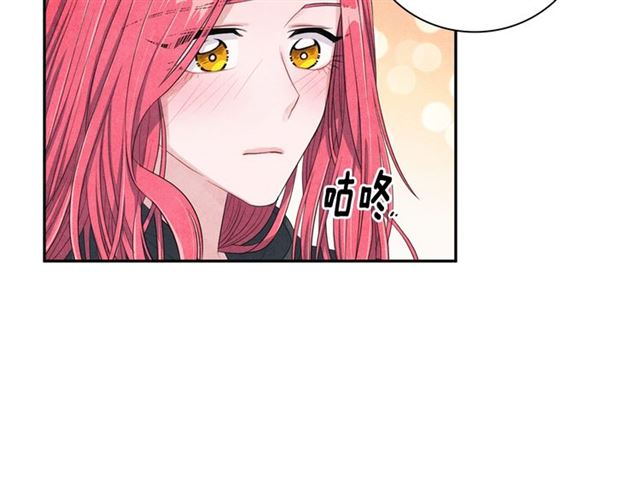国民女神阿朱入狱漫画,第23话 抱住我2图