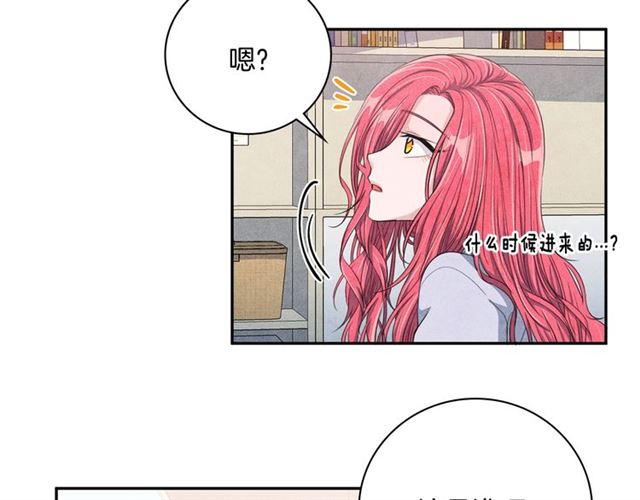 国民女神苏小小女搭档是谁漫画,第27话 她叫我哥哥！2图