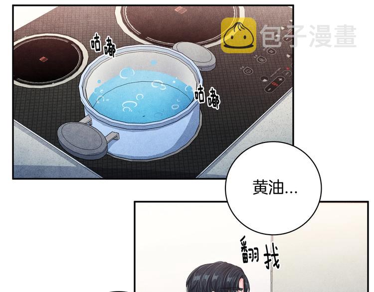 国民女神苏小小女搭档是谁漫画,第6话 照顾2图