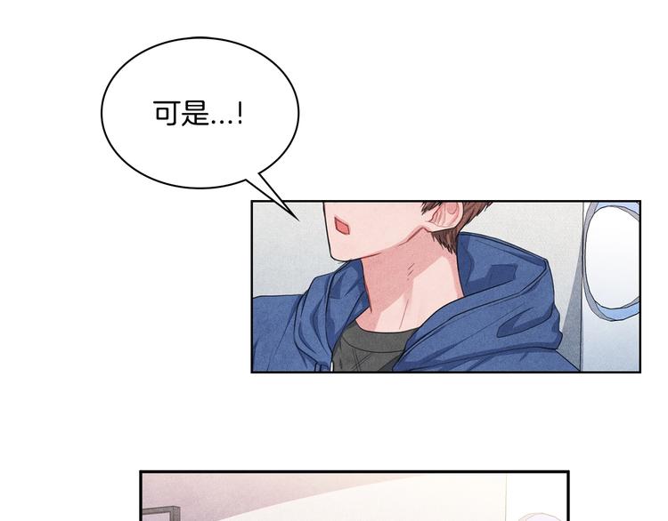 国民女神阿朱入狱漫画,第5话 相处愉快1图