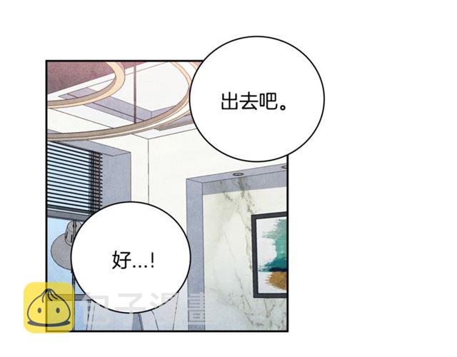 国民女神阿朱入狱漫画,第24话 分歧1图