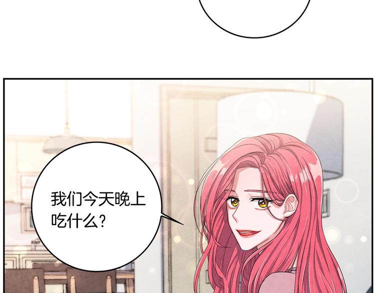 国民女神阿朱入狱漫画,序章 国民女神失踪了？2图