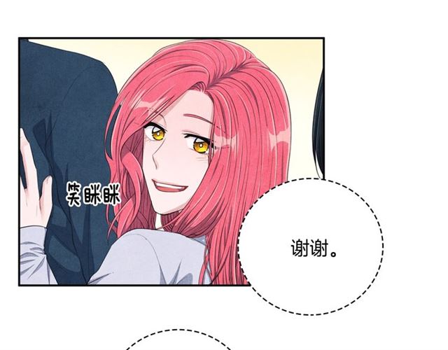 国民女神苏小小女搭档是谁漫画,第27话 她叫我哥哥！2图