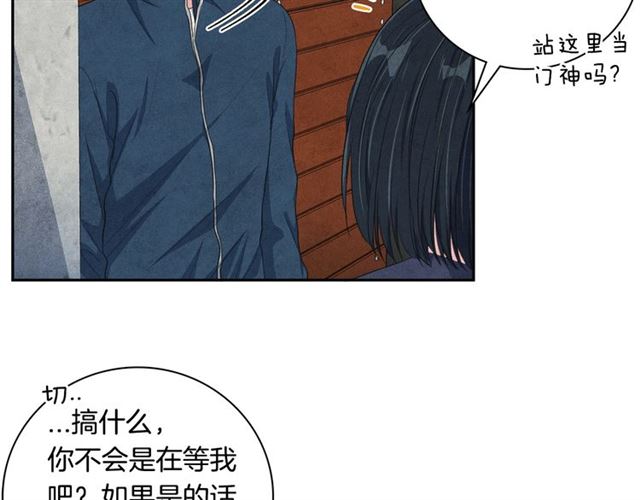 国民女神阿朱入狱漫画,第28话 我愿意说给你听1图