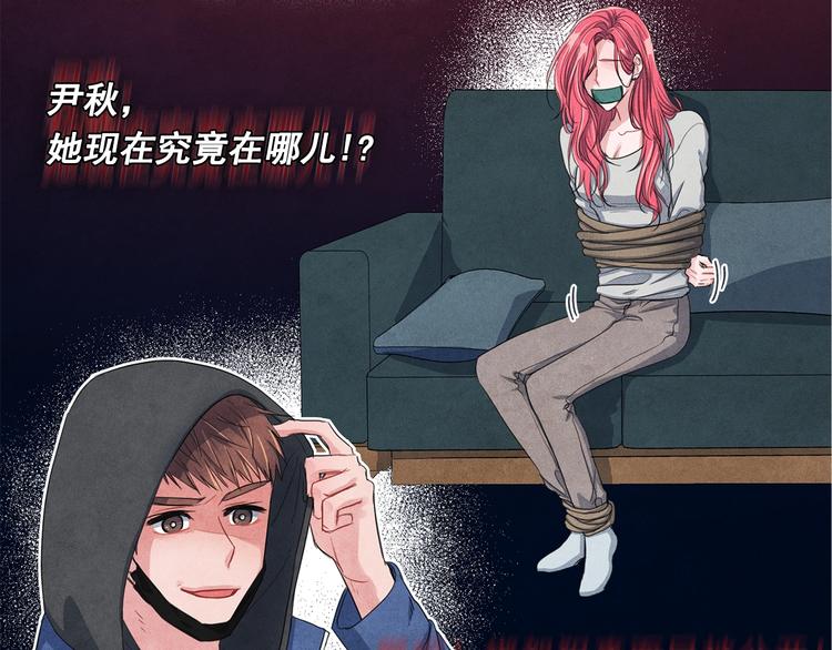 国民女神阿朱入狱漫画,第3话 偶像的请求2图