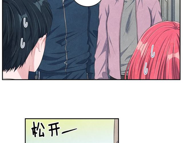 国民女神苏小小女搭档是谁漫画,第27话 她叫我哥哥！1图