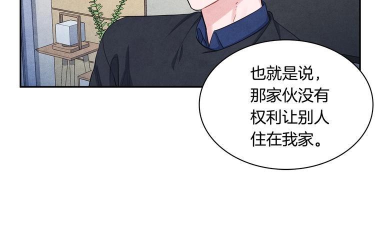 国民女神阿朱入狱漫画,第4话 防身术2图