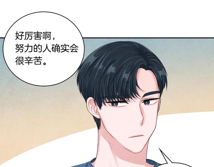 国民女神是我老婆漫画,第7话 刻薄的男人2图