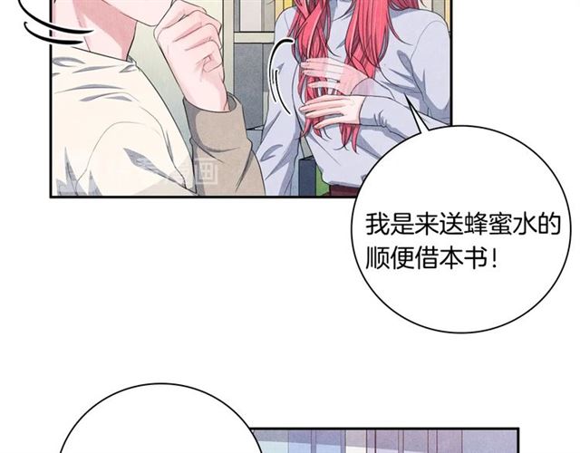 国民女神苏小小女搭档是谁漫画,第27话 她叫我哥哥！1图