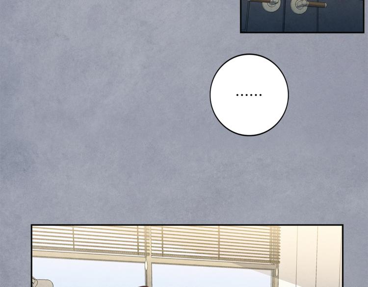 国民女神苏小小女搭档是谁漫画,第2话 成功同居？2图