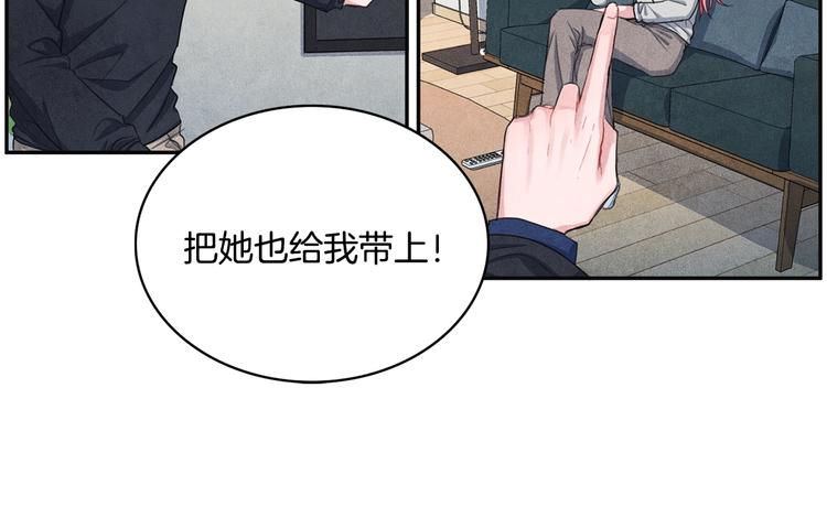 国民女神阿朱入狱漫画,第5话 相处愉快2图