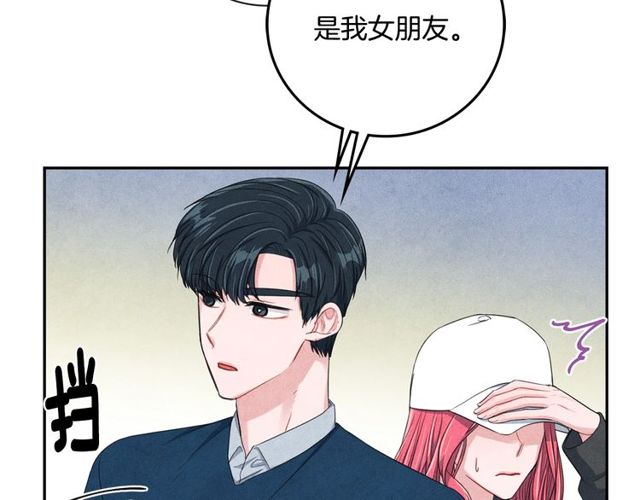 国民女神阿朱入狱漫画,第22话 咖啡厅险遇1图