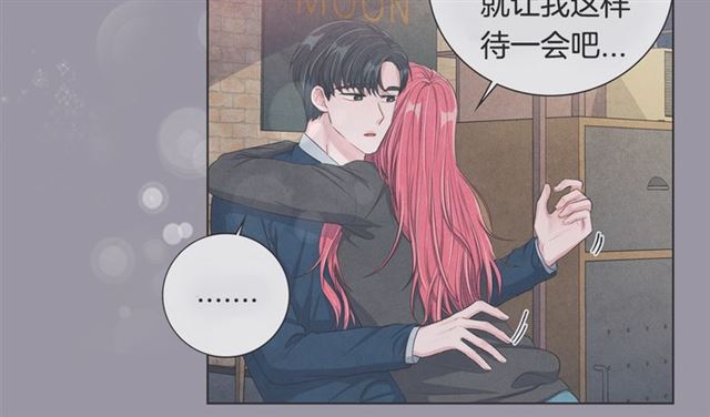 国民女神苏小小女搭档是谁漫画,第25话 猴屁股！2图
