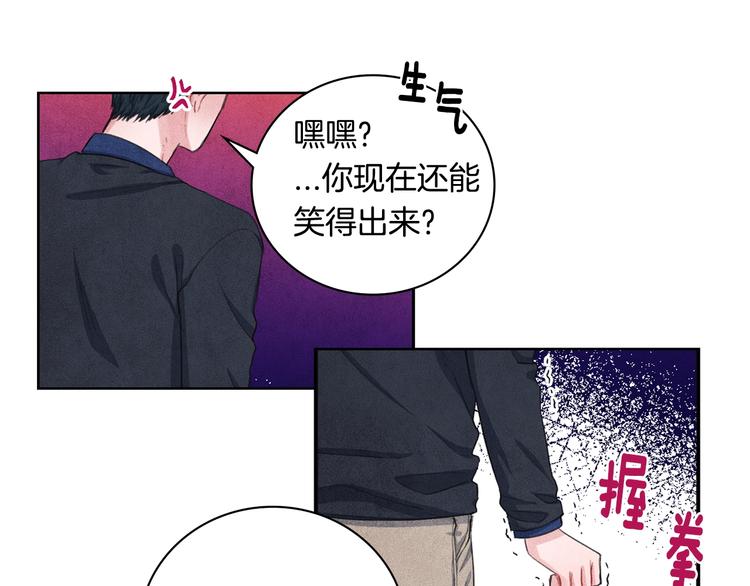 国民女神阿朱入狱漫画,第5话 相处愉快1图