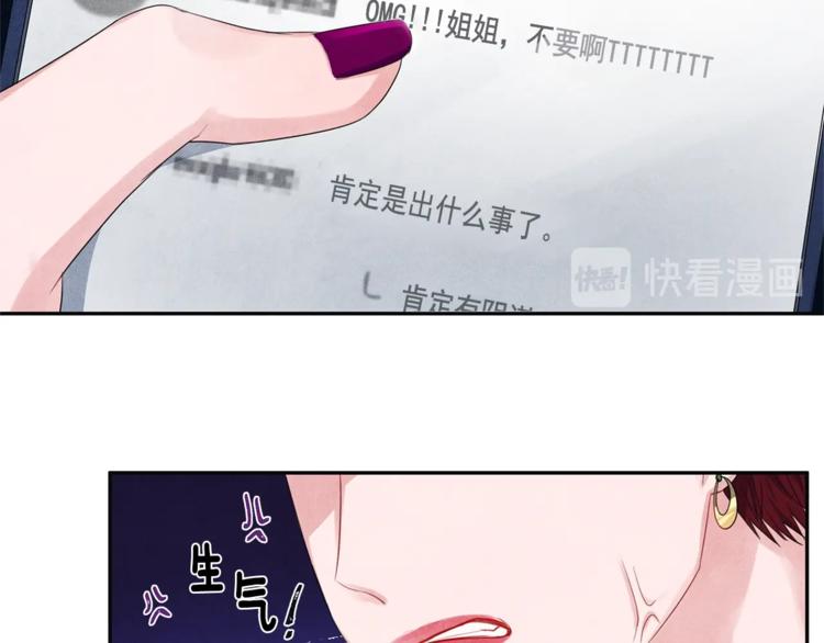 国民女神neo视频完整版漫画,第1话 和他俩的相遇1图