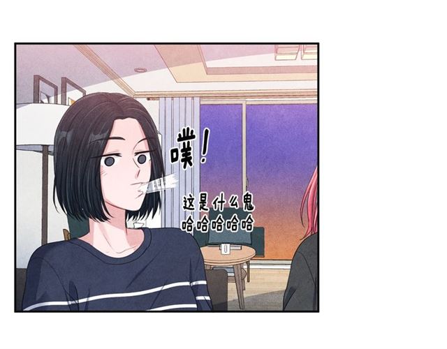 国民女神阿朱入狱漫画,第26话 不胜酒力1图