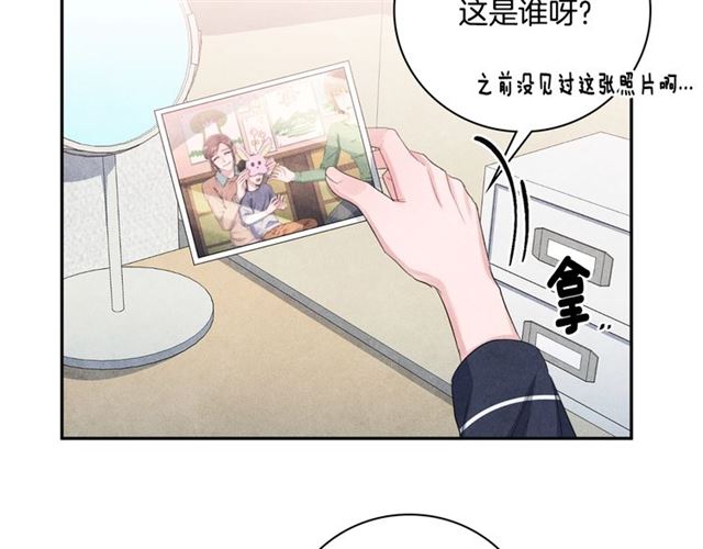 国民女神苏小小女搭档是谁漫画,第27话 她叫我哥哥！1图