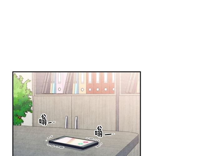 国民女神阿朱入狱漫画,第24话 分歧1图