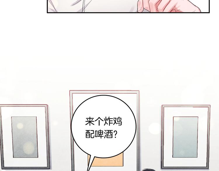 国民女神阿朱入狱漫画,序章 国民女神失踪了？1图