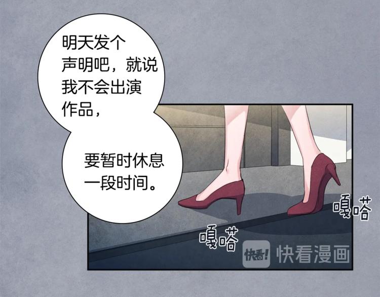 国民女神苏小小女搭档是谁漫画,第2话 成功同居？2图