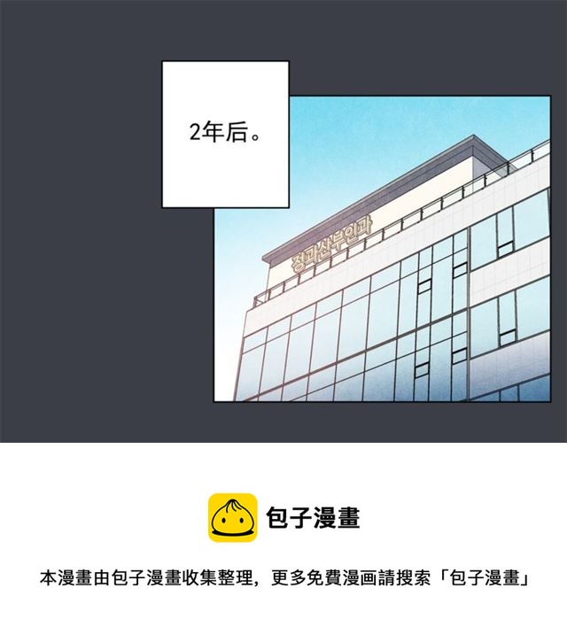 国民女神是我老婆漫画,第30话 不爲人知的遭遇1图