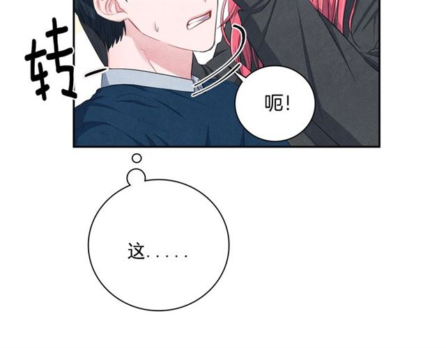 国民女神阿朱入狱漫画,第23话 抱住我1图