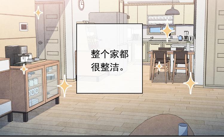 国民女神苏小小女搭档是谁漫画,第6话 照顾1图