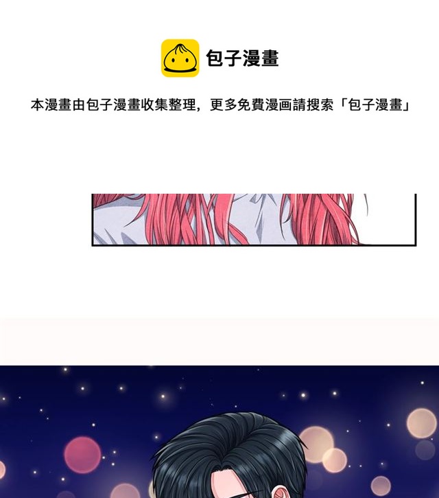 国民女神阿朱入狱漫画,第28话 我愿意说给你听1图