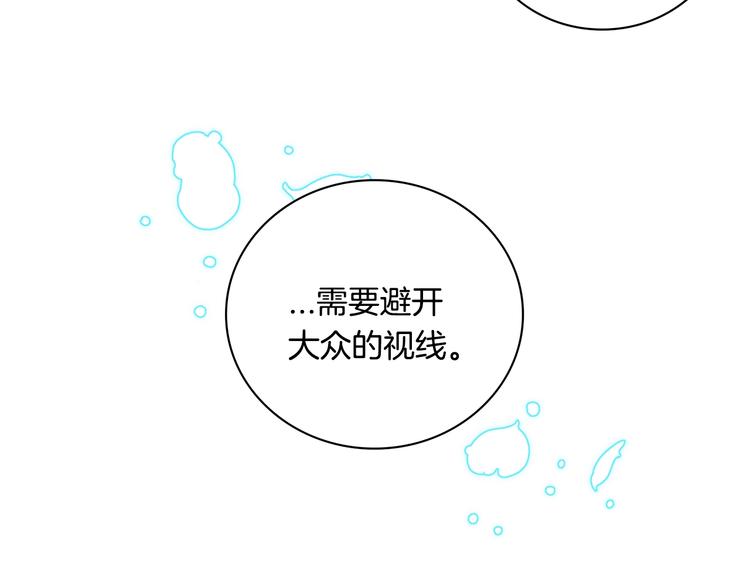 国民女神阿朱入狱漫画,第5话 相处愉快1图