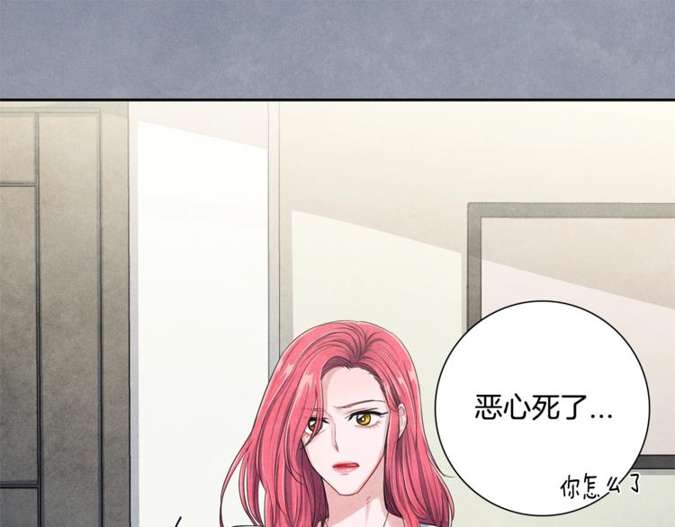 国民女神苏小小女搭档是谁漫画,第2话 成功同居？1图