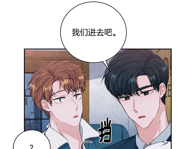 国民女神阿朱入狱漫画,第22话 咖啡厅险遇2图