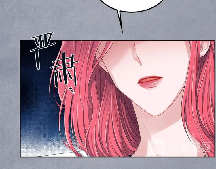 国民女神苏小小女搭档是谁漫画,第2话 成功同居？1图