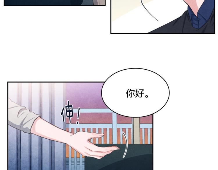 国民女神阿朱入狱漫画,第3话 偶像的请求2图