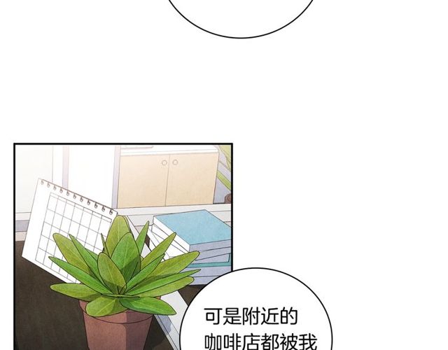 国民女神阿朱入狱漫画,第28话 我愿意说给你听2图