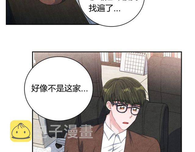 国民女神阿朱入狱漫画,第28话 我愿意说给你听1图