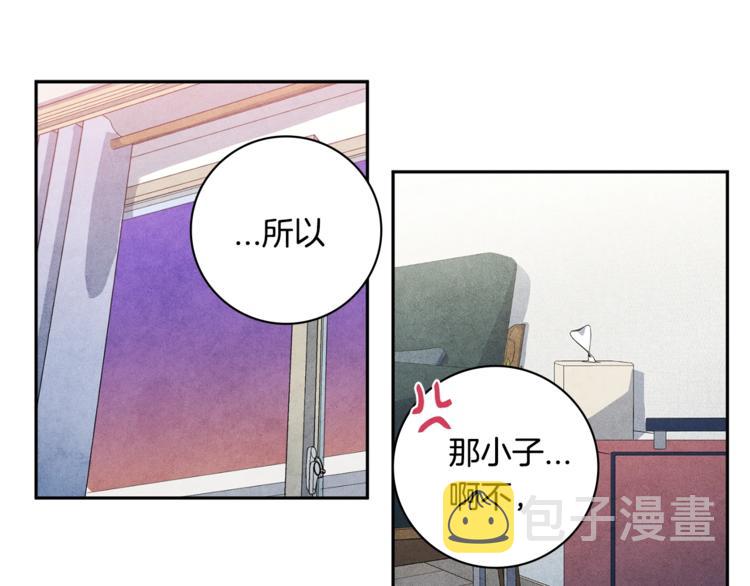 国民女神阿朱入狱漫画,第4话 防身术1图