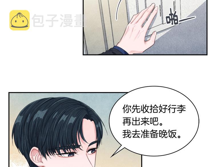 国民女神苏小小女搭档是谁漫画,第6话 照顾1图