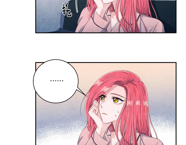 国民女神是我老婆漫画,第7话 刻薄的男人1图