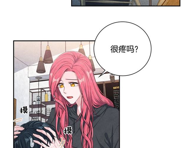 国民女神阿朱入狱漫画,第23话 抱住我1图