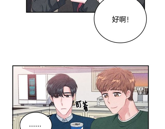 国民女神阿朱入狱漫画,第25话 猴屁股！2图