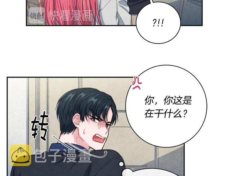 国民女神阿朱入狱漫画,第4话 防身术2图
