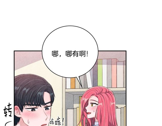 国民女神苏小小女搭档是谁漫画,第27话 她叫我哥哥！2图