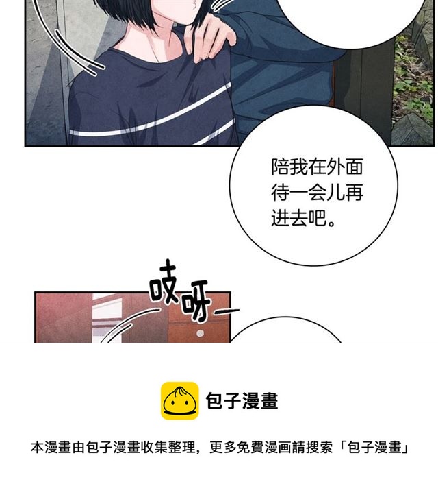 国民女神阿朱入狱漫画,第28话 我愿意说给你听1图