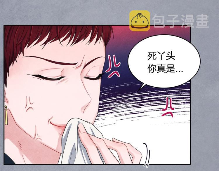 国民女神苏小小女搭档是谁漫画,第2话 成功同居？1图