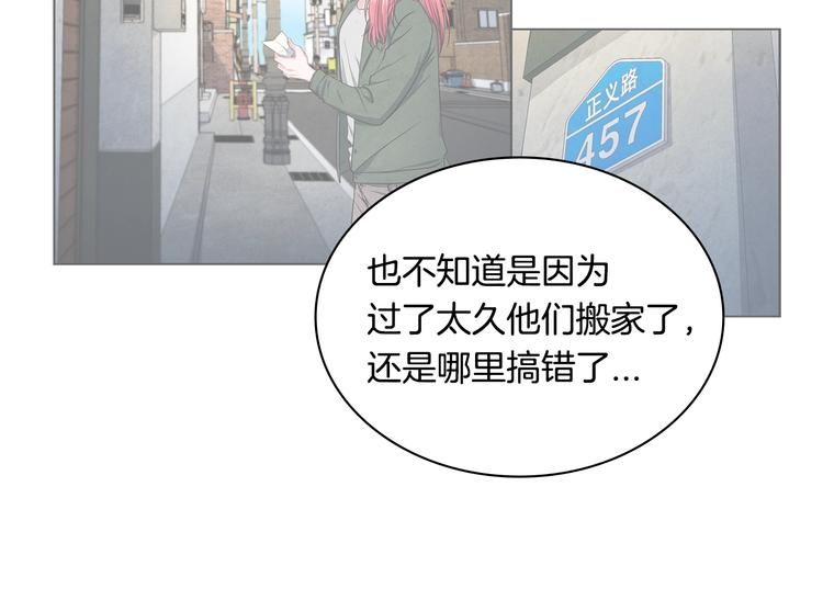国民女神阿朱入狱漫画,第5话 相处愉快1图
