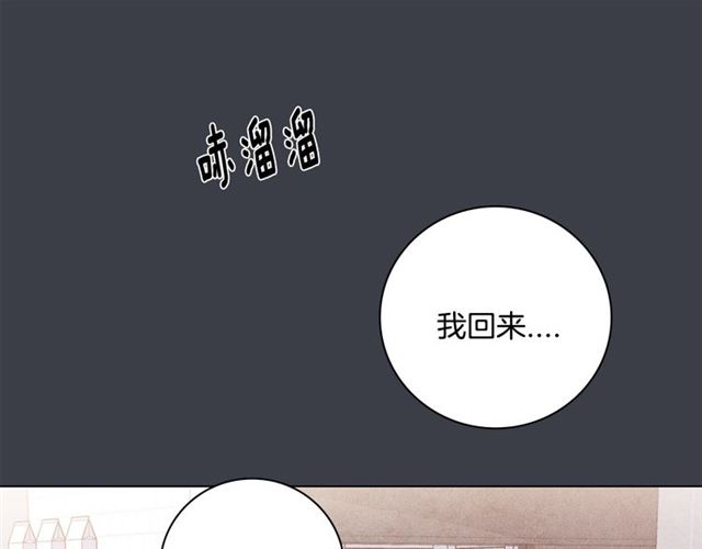 国民女神是我老婆漫画,第30话 不爲人知的遭遇2图