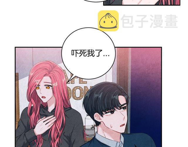 国民女神阿朱入狱漫画,第22话 咖啡厅险遇2图