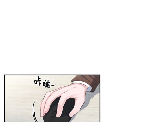 国民女神阿朱入狱漫画,第28话 我愿意说给你听2图